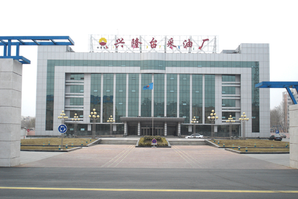 兴隆台采油厂，选择北京开云足球-开云足球（中国）

