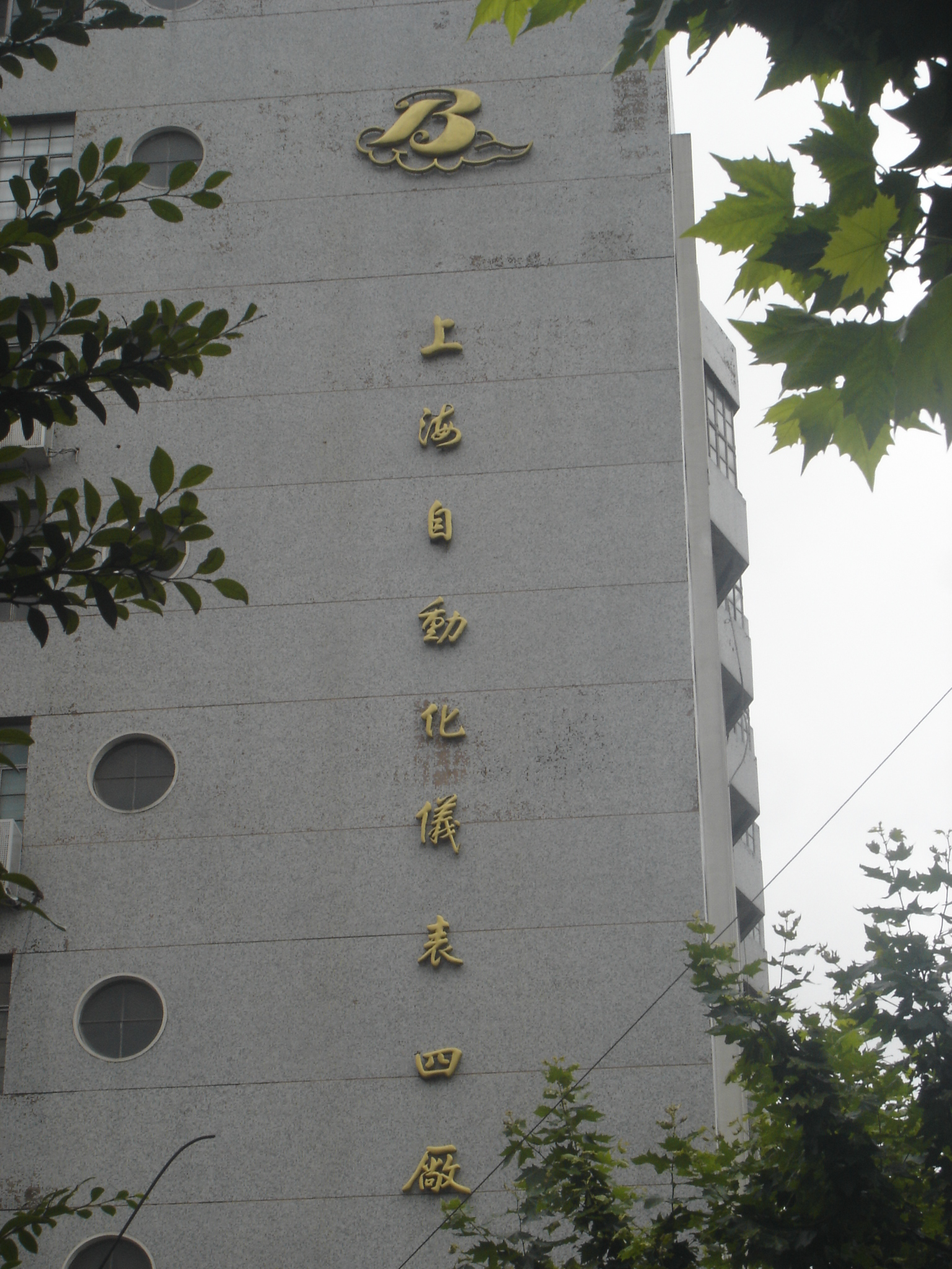 开云足球-开云足球（中国）
压力校验台走进上海仪表四厂